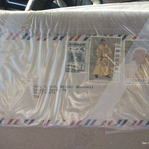 Emperor's cover and set